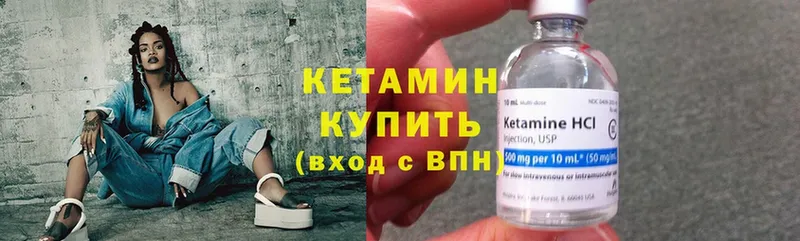 OMG ссылки  Сафоново  сайты даркнета наркотические препараты  КЕТАМИН ketamine 