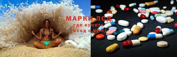 марки lsd Белокуриха