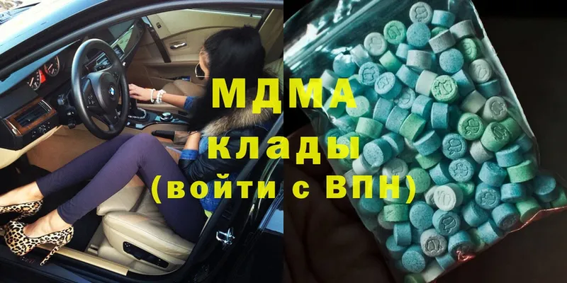 блэк спрут вход  Сафоново  MDMA кристаллы 